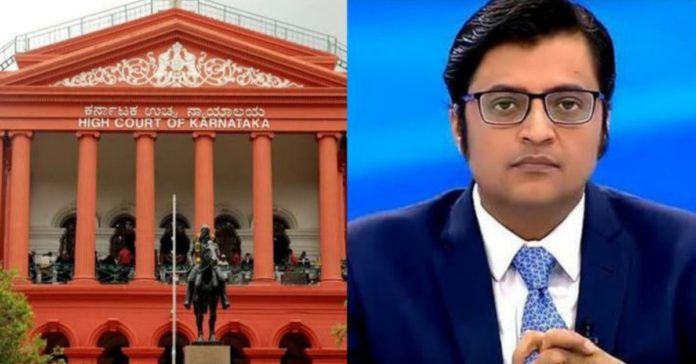 Karnataka HC cites SC order in Arnab Goswami case to grant bail to TV channel MD