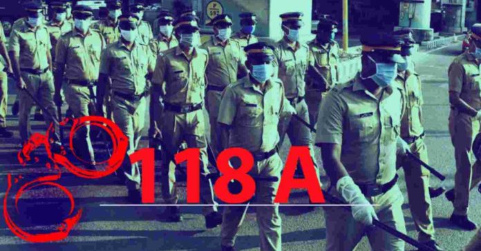 Additional Advocate General of Kerala informs Kerala HC; Cabinet ready to withdraw Section 118A from Kerala Police Act